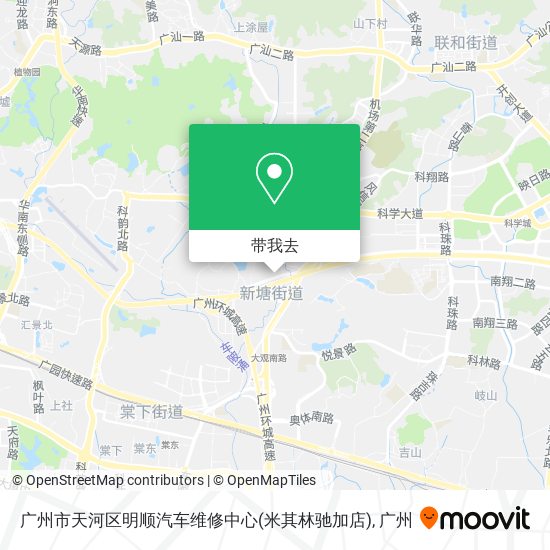 广州市天河区明顺汽车维修中心(米其林驰加店)地图