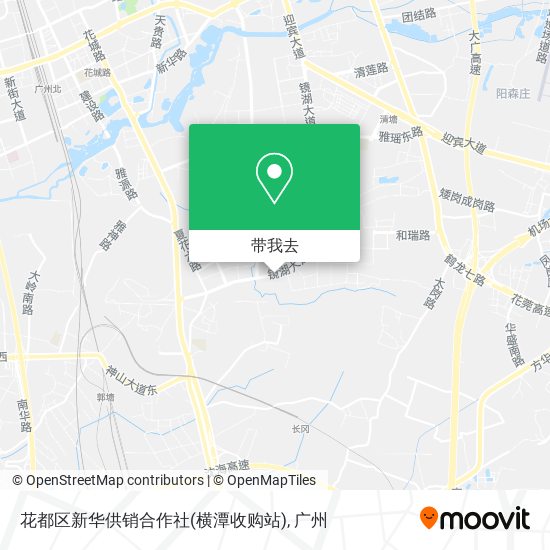 花都区新华供销合作社(横潭收购站)地图