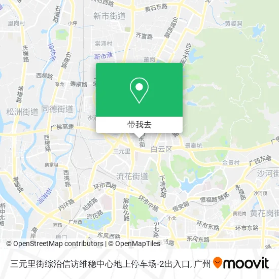 三元里街综治信访维稳中心地上停车场-2出入口地图