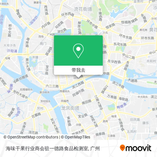 海味干果行业商会驻一德路食品检测室地图