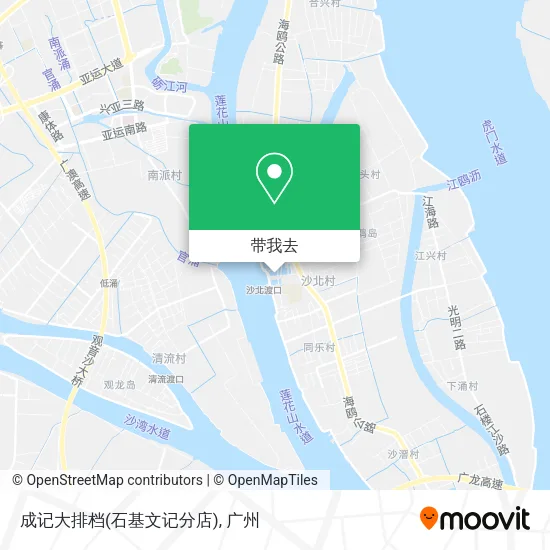 成记大排档(石基文记分店)地图