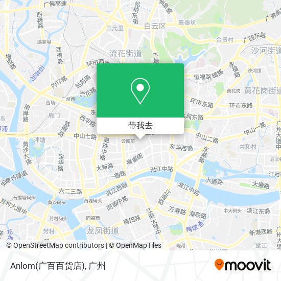 Anlom(广百百货店)地图