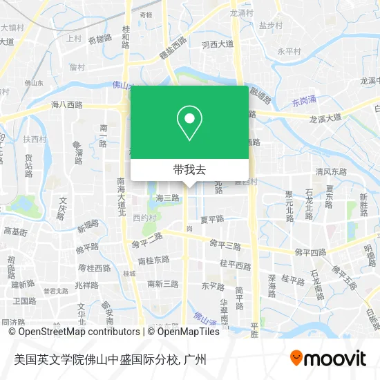 美国英文学院佛山中盛国际分校地图