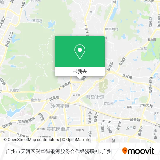 广州市天河区兴华街银河股份合作经济联社地图
