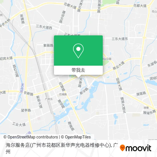 海尔服务店(广州市花都区新华声光电器维修中心)地图