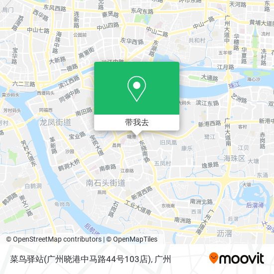 菜鸟驿站(广州晓港中马路44号103店)地图