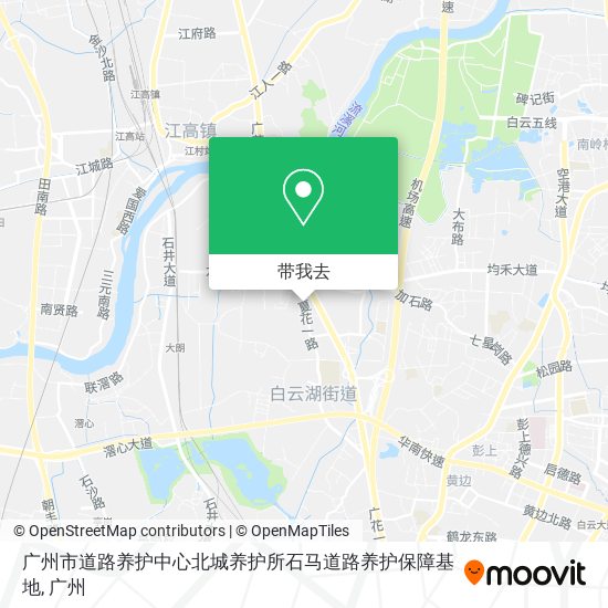 广州市道路养护中心北城养护所石马道路养护保障基地地图