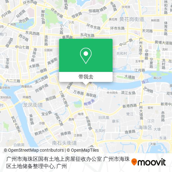 广州市海珠区国有土地上房屋征收办公室 广州市海珠区土地储备整理中心地图