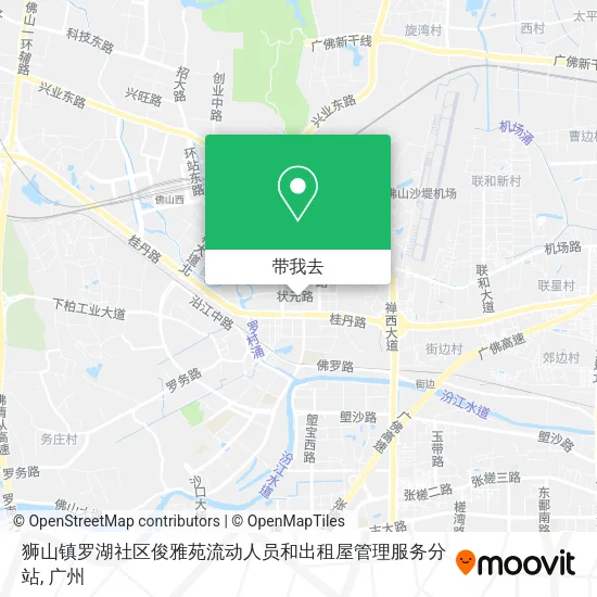 狮山镇罗湖社区俊雅苑流动人员和出租屋管理服务分站地图