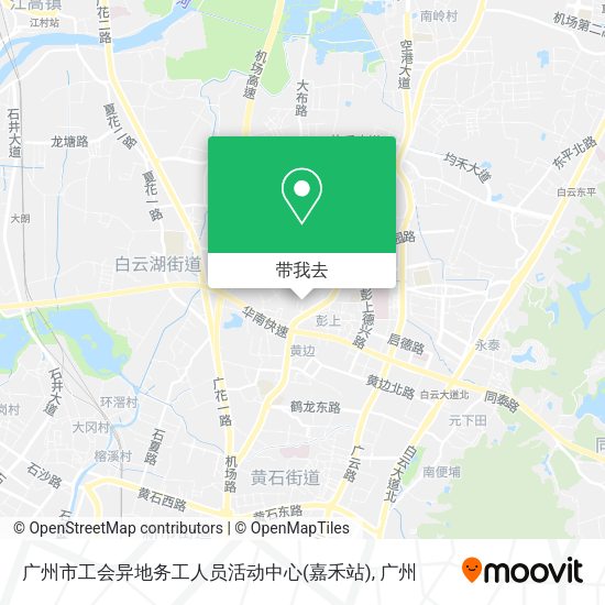 广州市工会异地务工人员活动中心(嘉禾站)地图