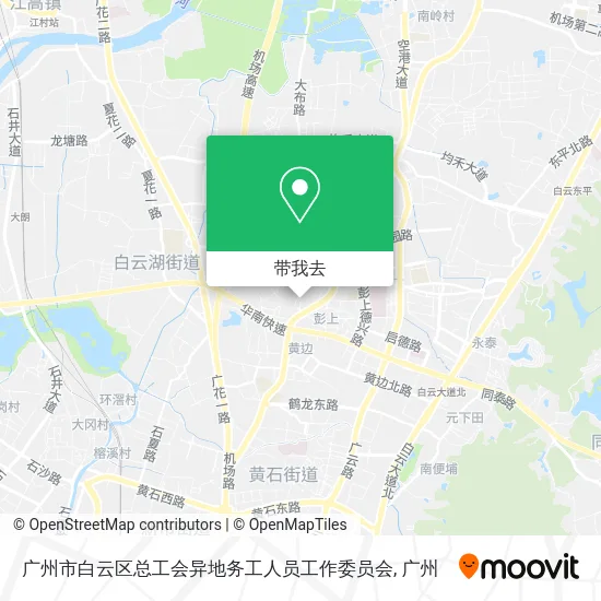 广州市白云区总工会异地务工人员工作委员会地图