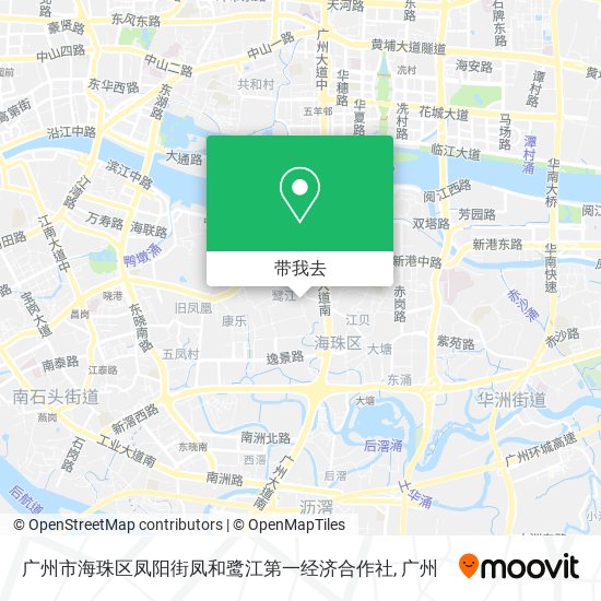 广州市海珠区凤阳街凤和鹭江第一经济合作社地图