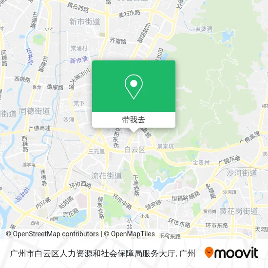 广州市白云区人力资源和社会保障局服务大厅地图