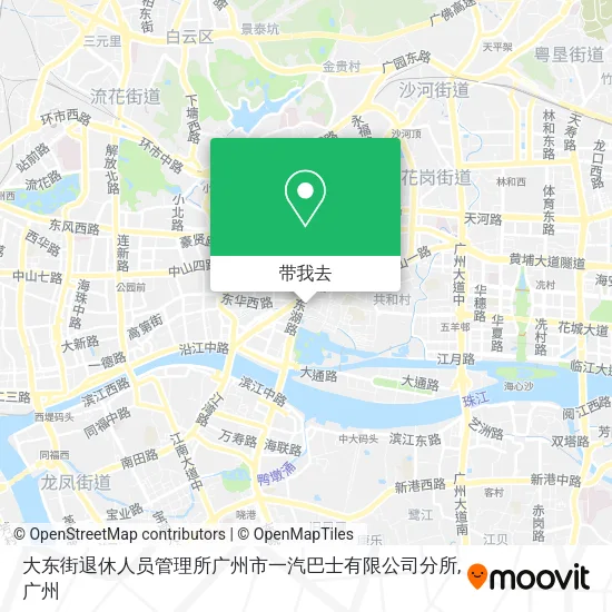 大东街退休人员管理所广州市一汽巴士有限公司分所地图