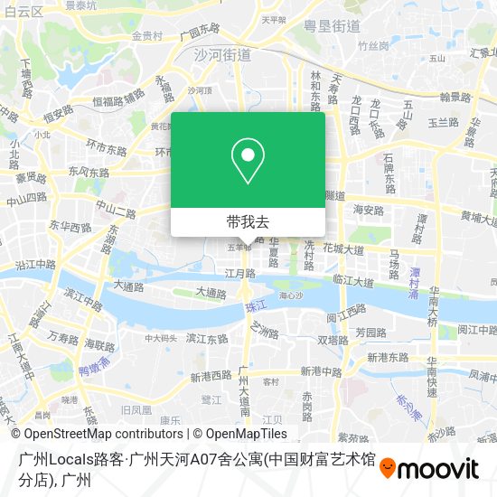 广州Locals路客·广州天河A07舍公寓(中国财富艺术馆分店)地图