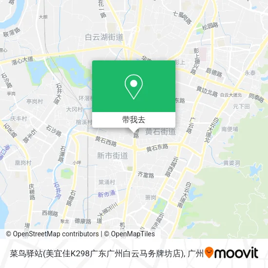 菜鸟驿站(美宜佳K298广东广州白云马务牌坊店)地图