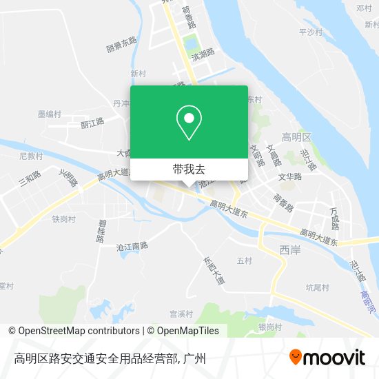 高明区路安交通安全用品经营部地图