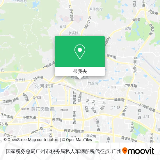 国家税务总局广州市税务局私人车辆船税代征点地图