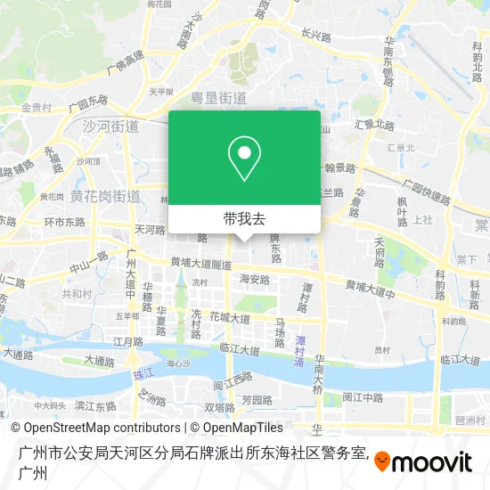 广州市公安局天河区分局石牌派出所东海社区警务室地图