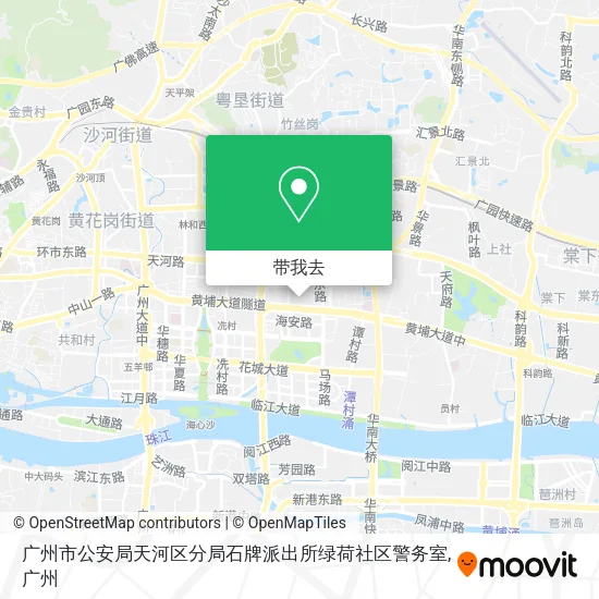 广州市公安局天河区分局石牌派出所绿荷社区警务室地图