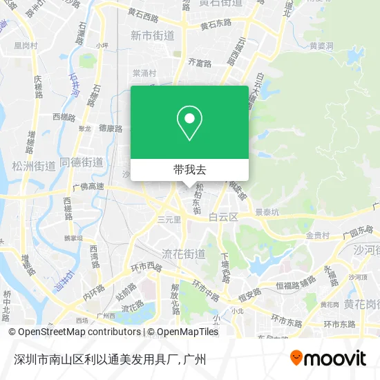 深圳市南山区利以通美发用具厂地图