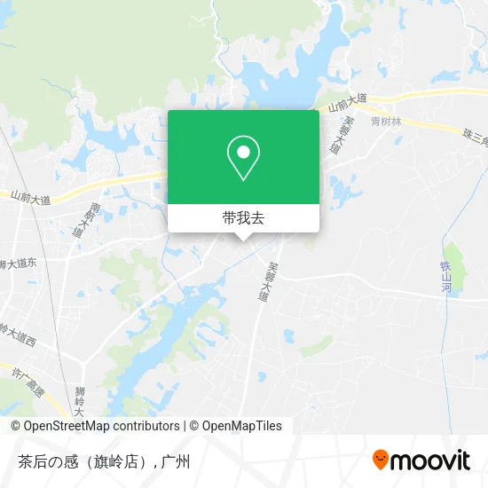 茶后の感（旗岭店）地图
