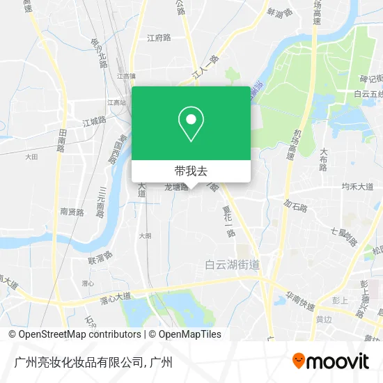 广州亮妆化妆品有限公司地图