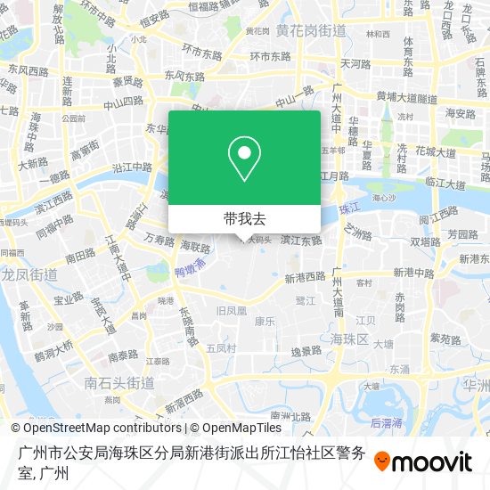 广州市公安局海珠区分局新港街派出所江怡社区警务室地图