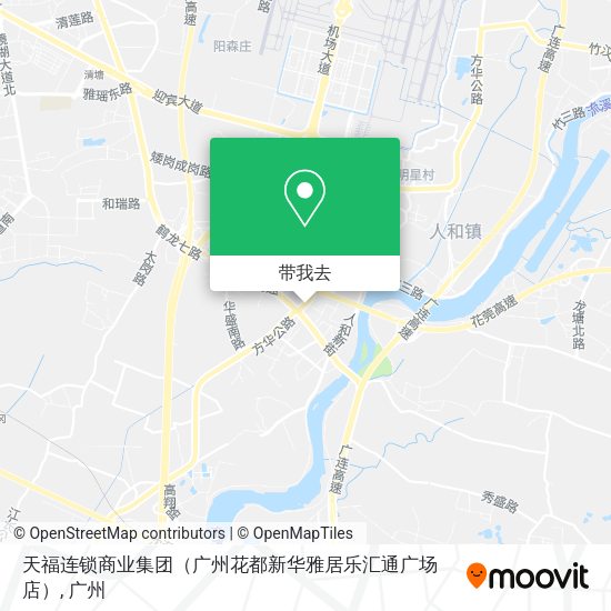 天福连锁商业集团（广州花都新华雅居乐汇通广场店）地图