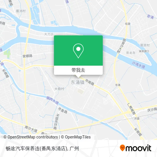 畅途汽车保养连(番禺东涌店)地图
