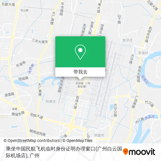 乘坐中国民航飞机临时身份证明办理窗口(广州白云国际机场店)地图