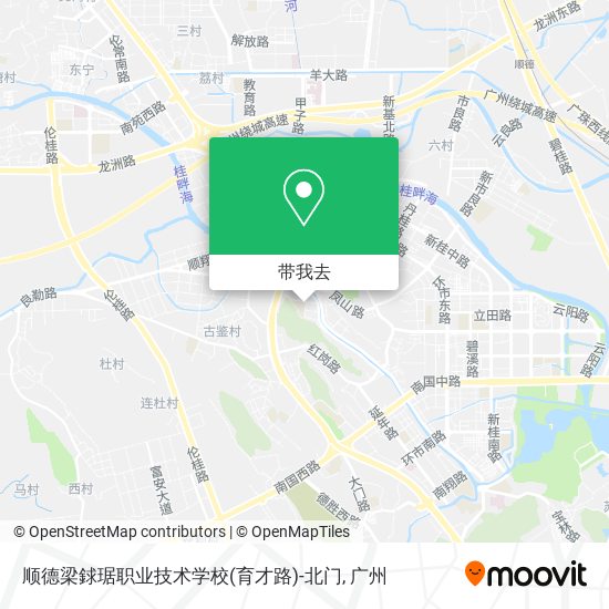 顺德梁銶琚职业技术学校(育才路)-北门地图