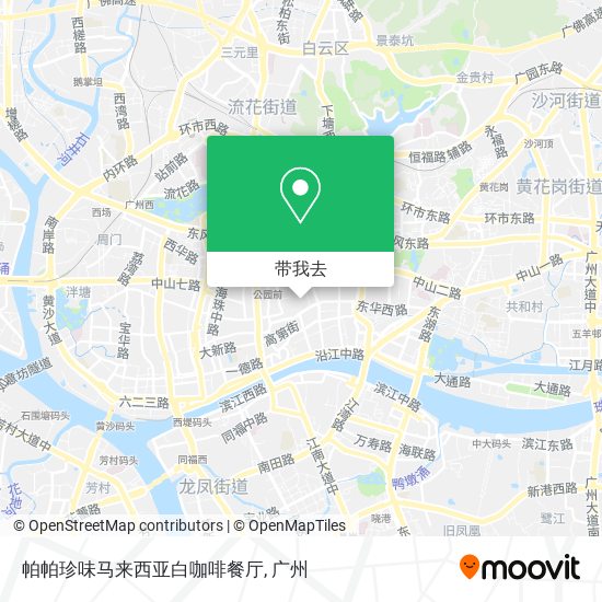 帕帕珍味马来西亚白咖啡餐厅地图