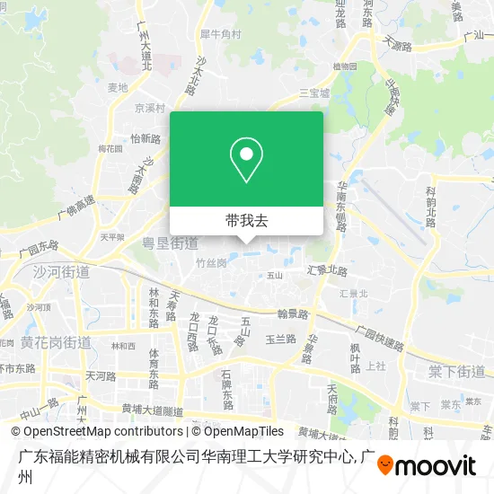 广东福能精密机械有限公司华南理工大学研究中心地图