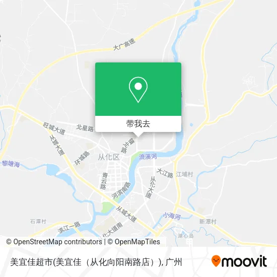 美宜佳超市(美宜佳（从化向阳南路店）)地图