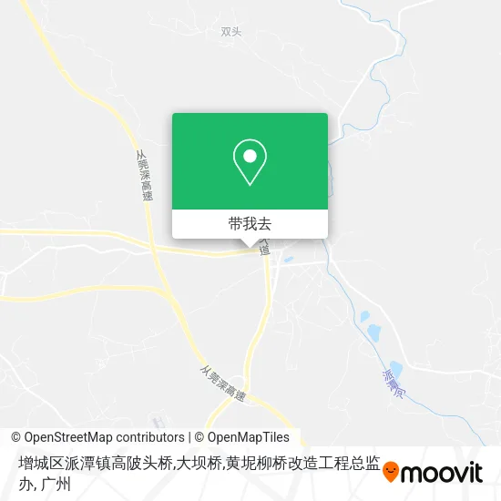 增城区派潭镇高陂头桥,大坝桥,黄坭柳桥改造工程总监办地图