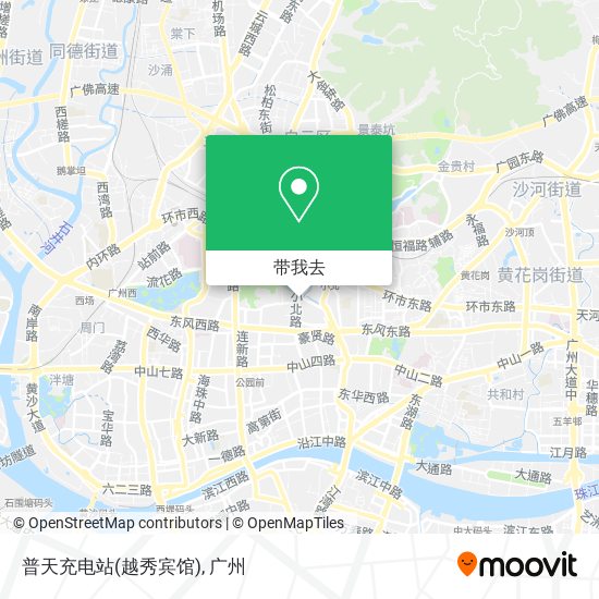 普天充电站(越秀宾馆)地图