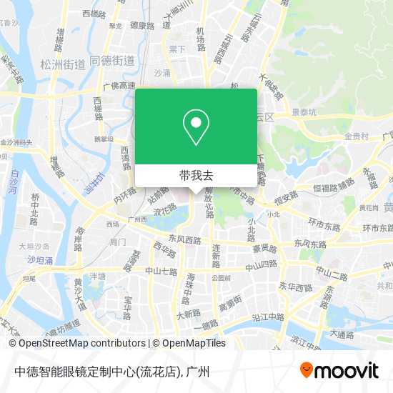 中德智能眼镜定制中心(流花店)地图