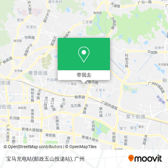 宝马充电站(邮政五山投递站)地图
