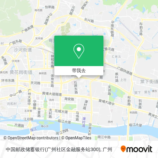 中国邮政储蓄银行(广州社区金融服务站300)地图