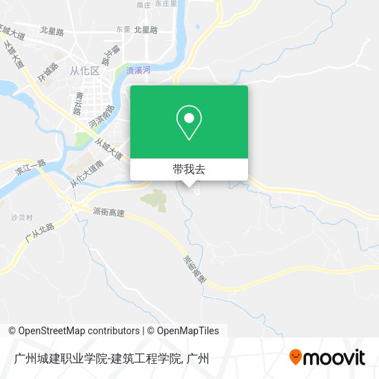 广州城建职业学院-建筑工程学院地图