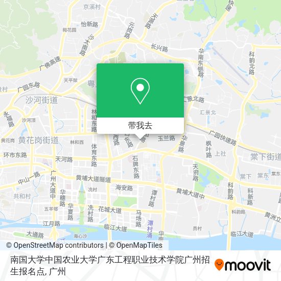 南国大学中国农业大学广东工程职业技术学院广州招生报名点地图