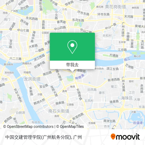 中国交建管理学院(广州航务分院)地图