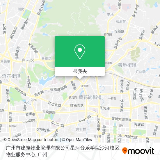 广州市建隆物业管理有限公司星河音乐学院沙河校区物业服务中心地图