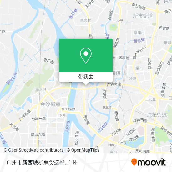 广州市新西城矿泉货运部地图