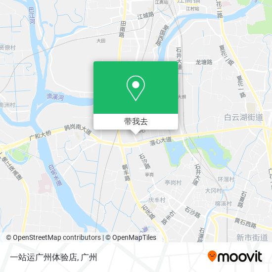 一站运广州体验店地图