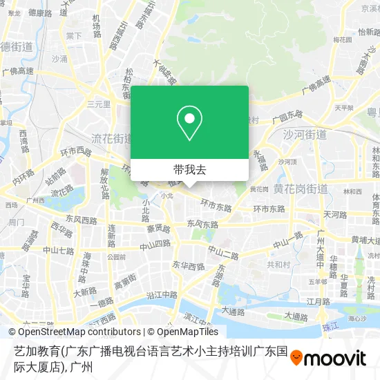 艺加教育(广东广播电视台语言艺术小主持培训广东国际大厦店)地图