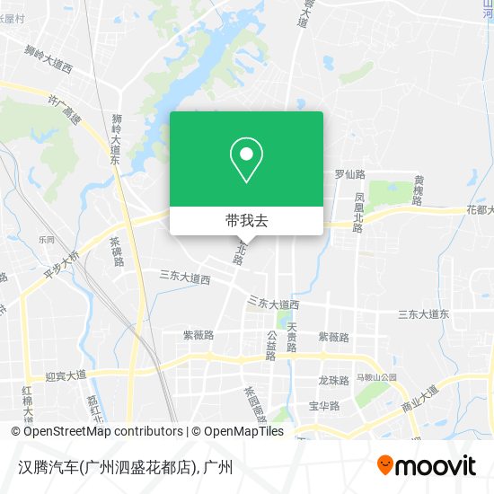 汉腾汽车(广州泗盛花都店)地图