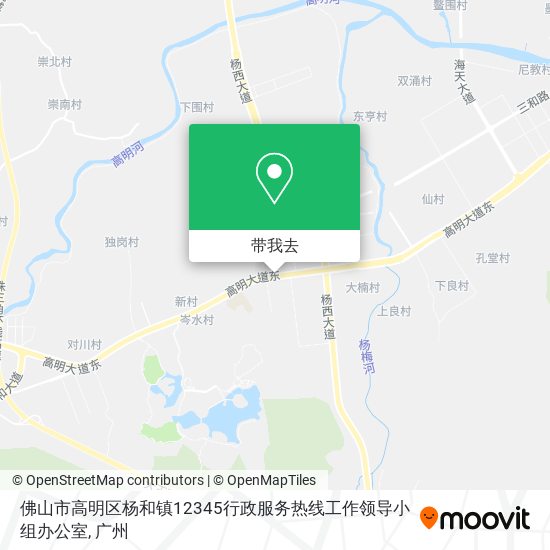 佛山市高明区杨和镇12345行政服务热线工作领导小组办公室地图