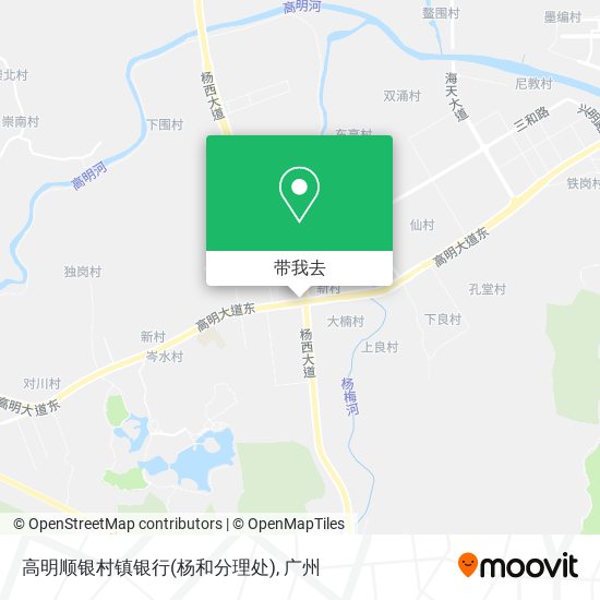 高明顺银村镇银行(杨和分理处)地图